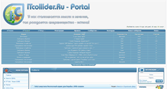 Desktop Screenshot of itcollider.ru