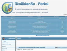 Tablet Screenshot of itcollider.ru